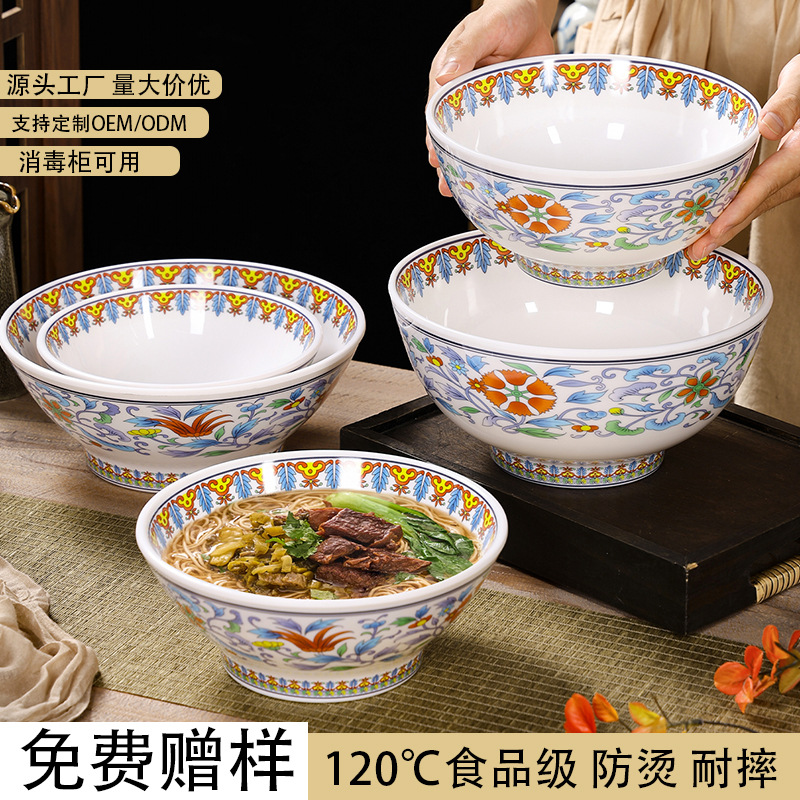 Melamine bowl, retro peony flower ramen bowl, special Chinese trend high-footed soup noodle bowl for noodle shops, commercial large bowl tableware wholesale