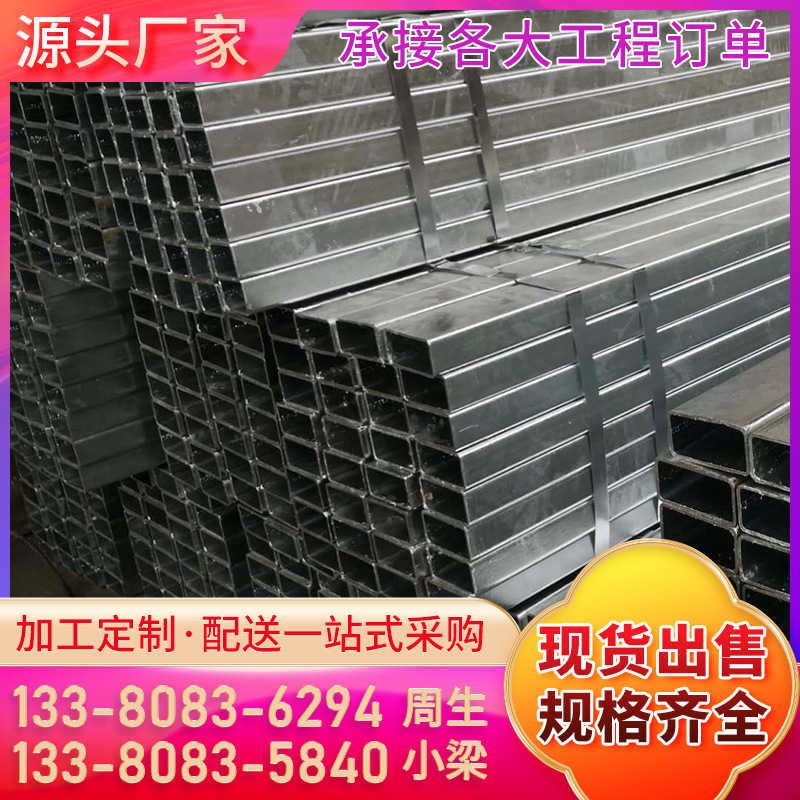 深圳国标现货镀锌管材5050热浸锌无缝方管建筑幕墙黑料方通方矩管详情图3