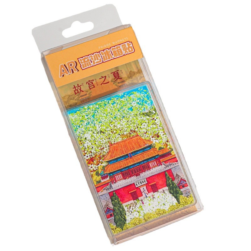 Beijing Palace Museum Gifts: Flowing sand AR fridge magnets, magnetic stickers, cultural and creative tourism commemorative gifts, bookstore, hotel wholesale gifts Item Picture