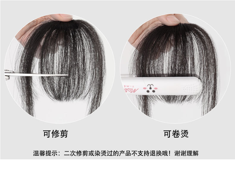 Full real hair air bangs wig for women, light and thin hand-woven false bangs, natural forehead invisible natural straight bangs wig pic 9
