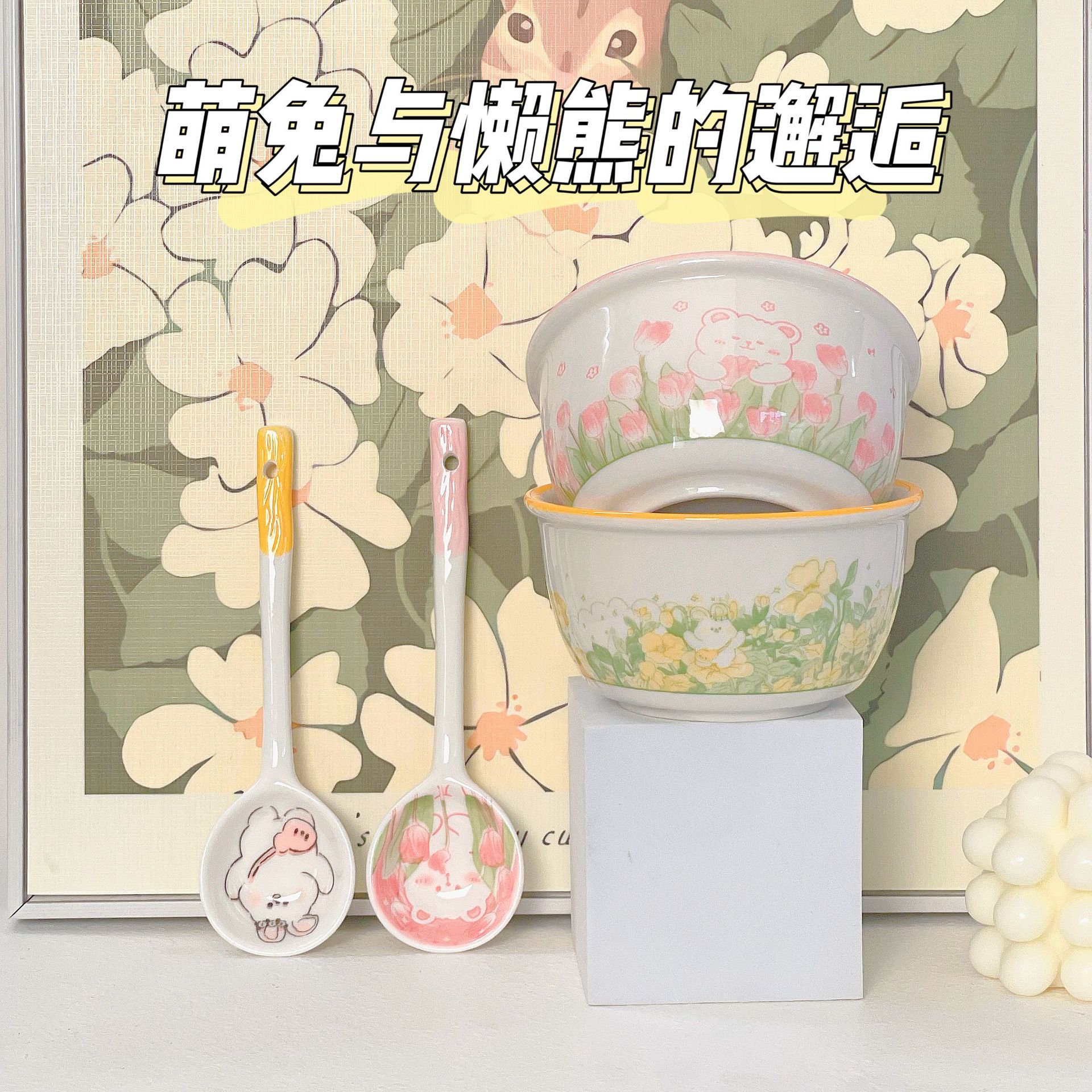 【Hello Bear 2 Bowls 2 Spoons 】4.75 Inch Rice Bowl Large Capacity Complementary Food Bowl Ceramic Student Dormitory Bowl Specification drawing