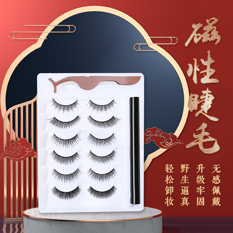 Magnetic Liquid Eyeliner False Eyelash Set False Eyelash Patch Women's Natural Glue Free Magnet Simulation Quantum Grafting Magic details Picture