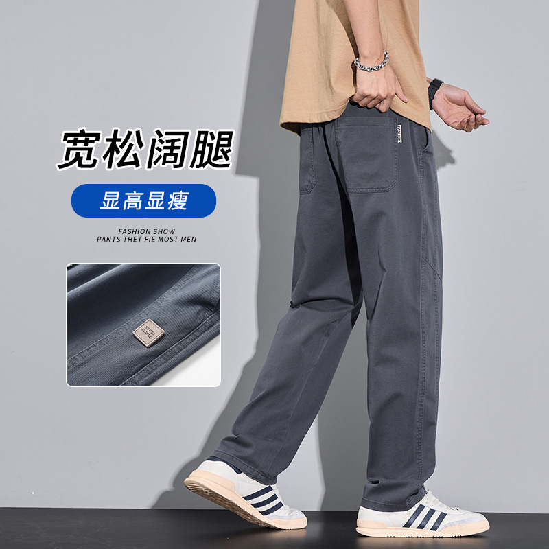 American high street washed wide-leg pants for spring and summer, cotton sporty loose straight-leg floor-length pants, men's casual pants details Picture