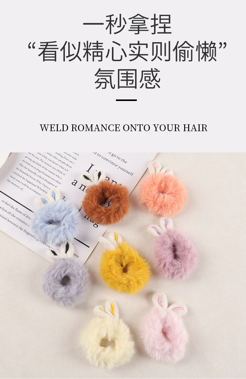 New hair accessories with a girlish heart, rabbit ear hair bands, Korean-style plush hair ties, large intestine hair bands, bun heads and high-elasticity rubber bands pic 4
