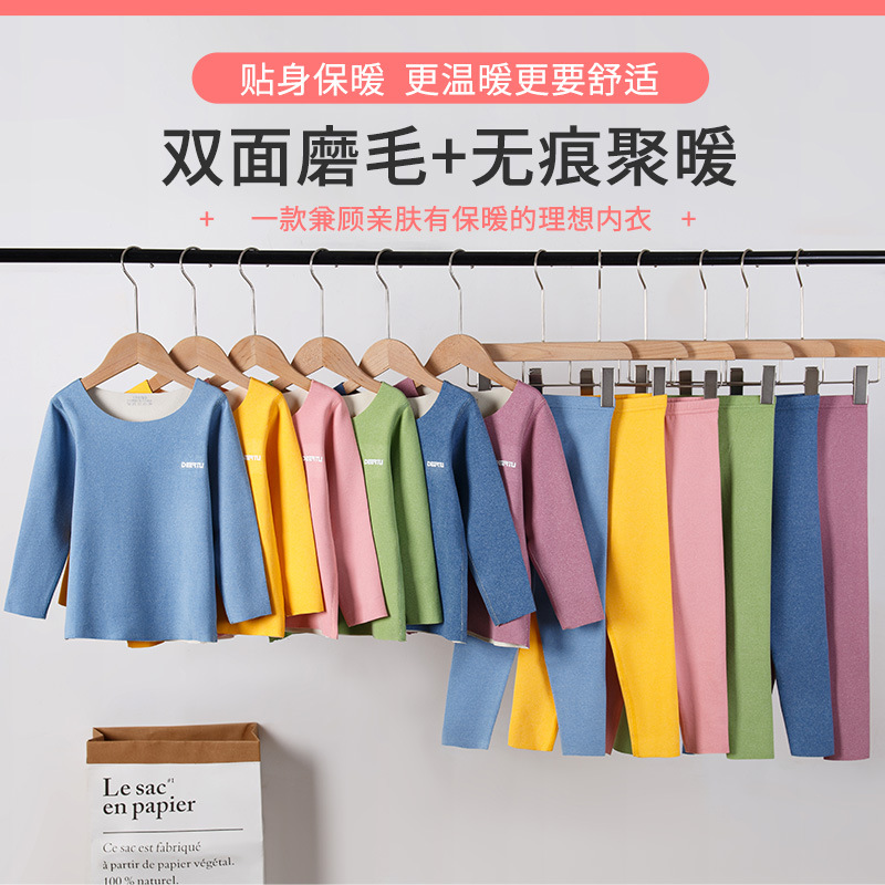 Autumn and winter AB double-sided brushed children's thermal underwear set, long Johns and long pants, soft and comfortable boneless base layer details Picture