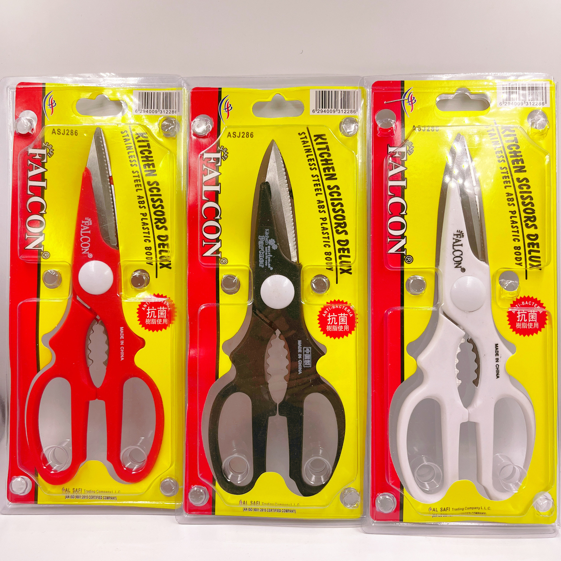 Scissors, household scissors, stainless steel walnut multi-functional scissors, bottle opening, barbecue food, kitchen scissors