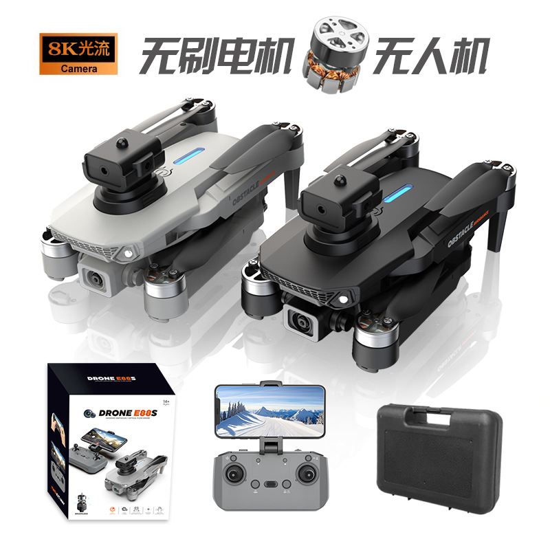 The cross-border new product E88S brushless obstacle avoidance drone, optical flow positioning quadcopter, 4k dual camera remote control aircraft Application Scenario