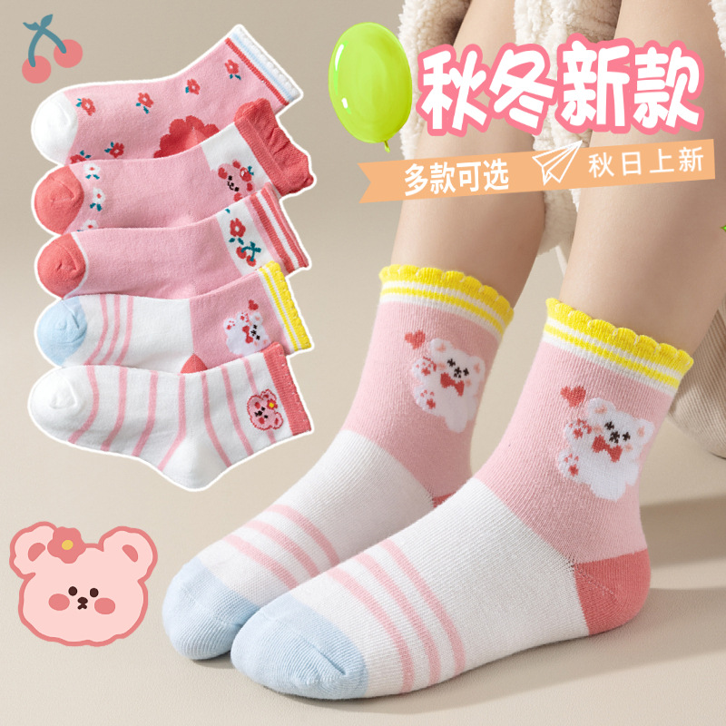 外贸儿童袜子秋冬季女孩宝宝袜男童中筒袜女童小孩袜诸暨童袜批发