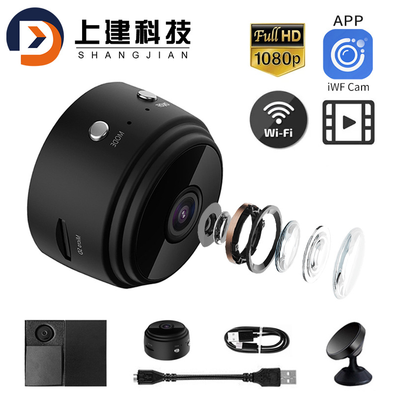 a9摄像机 IWFCAM 监控摄像头 无线wifi小相机 家用安防监控