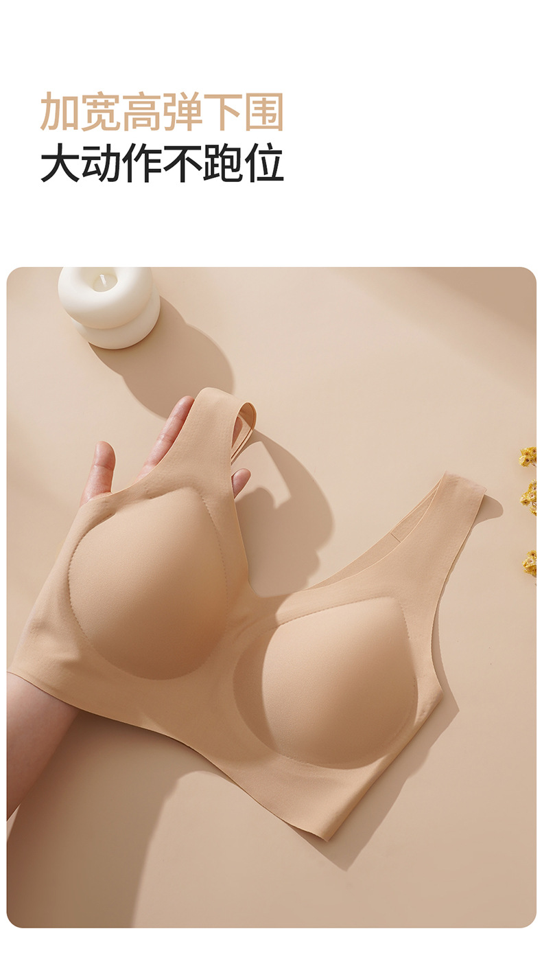 粉底液无痕隐形内衣女固定杯无钢圈大胸显小聚拢美背文胸白T不透详情9
