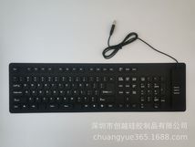 109键软键盘 硅胶键盘 USB有线折叠键盘可印LOGO 韩文