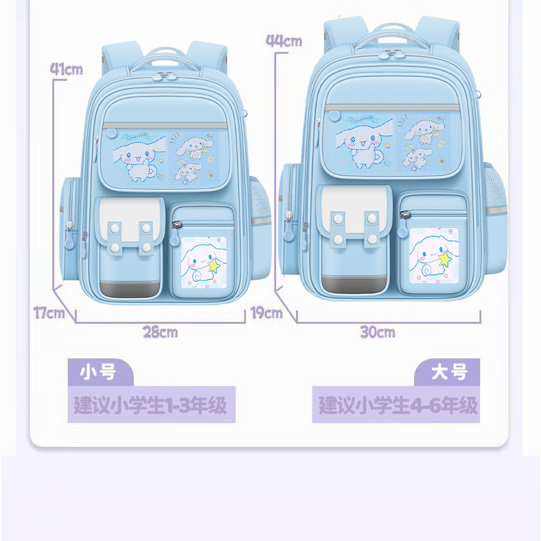 小学书包实物图