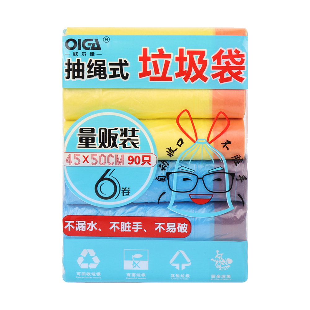 垃圾袋/垃圾袋加厚/垃圾袋塑料/抽绳式垃圾袋/垃圾桶垃圾袋产品图