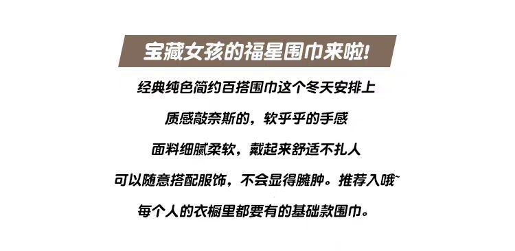韩系绵羊毛针织毛线围巾女秋冬氛围感显白加厚保暖纯色围脖情侣款详情4
