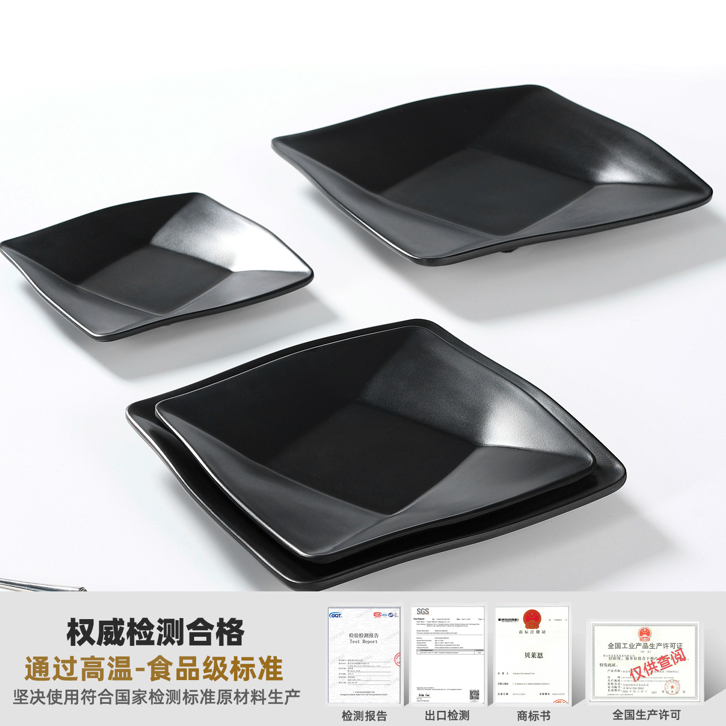 Melamine tableware, fast food restaurant fried rice and fried noodle plates, hot pot and barbecue restaurant side dish plates, commercial matte black nine-square plates details Picture