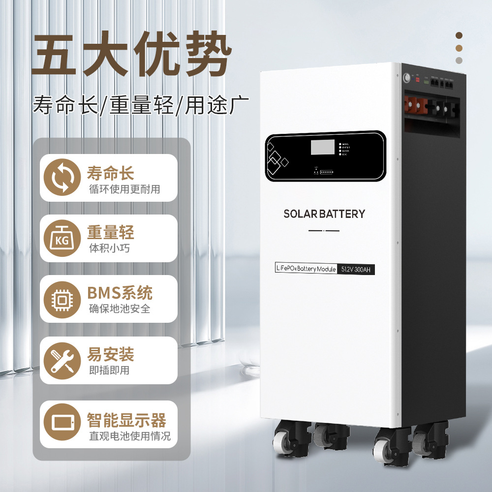 15KWH太阳能锂电池磷酸铁锂电池家用光伏储能电池系统solarenergy产品图