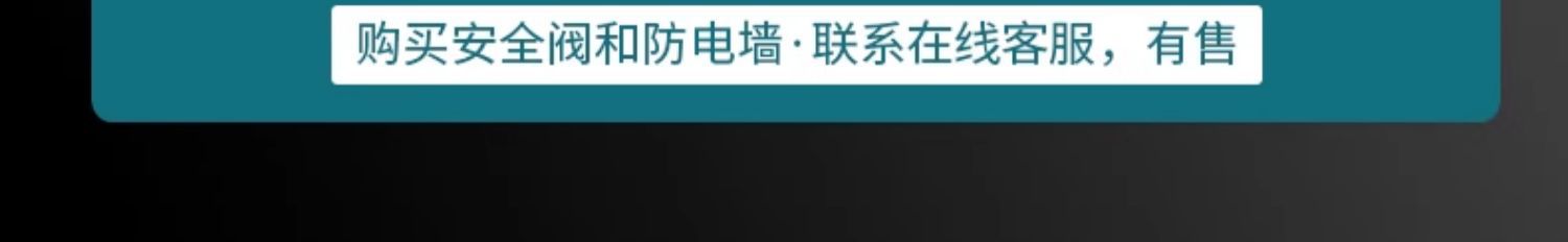 电热水器U型混水阀的配件配大全冷热水龙头
淋浴专用明装三通开关详情14