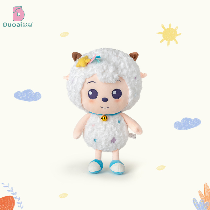 喜羊羊系列毛绒公仔治愈动漫卡通美羊羊玩偶抱枕爪机娃娃生日礼物