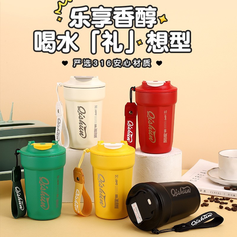 高颜值八角咖啡杯316不锈钢双层真空保温保冷直饮提绳便携式水杯