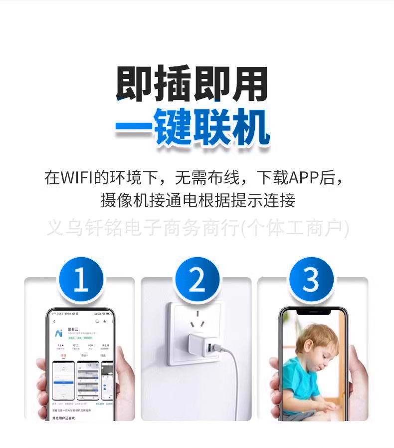 室外 wifi/4G 监控摄像头360度全景家用智能安防全防水 全彩夜视详情5