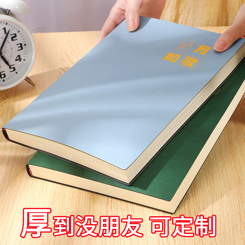 A4 Large Notebook Super Thick Cute Student A5 Floppy Book Diary B5 Simple Creative Notepad In Stock Application Scenario