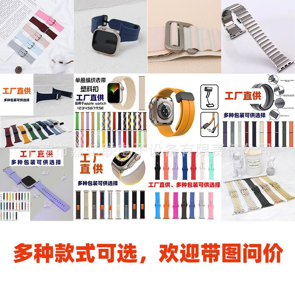 表带/真皮手表表带/手表皮表带/手表配件/手表表带产品图