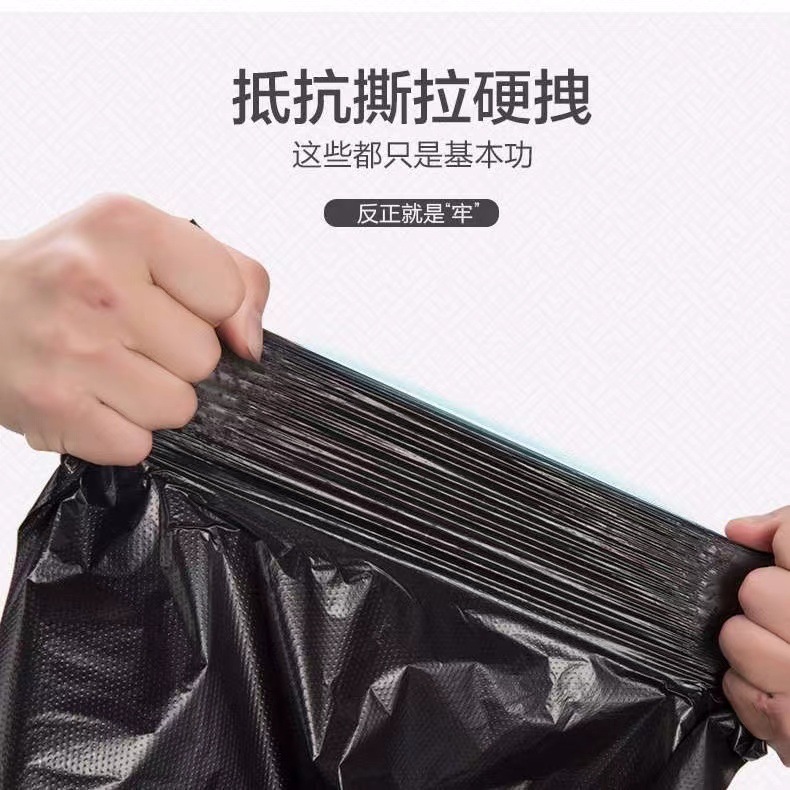 垃圾袋家用加厚手提袋塑料袋厂家直销平口黑色大号背心塑料袋批发详情图5