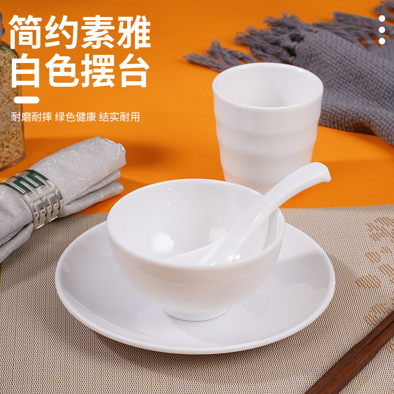 High-end melamine tableware set, four-piece tableware set, special spoons, cups, bowls and plates for hot pot restaurants, hotels