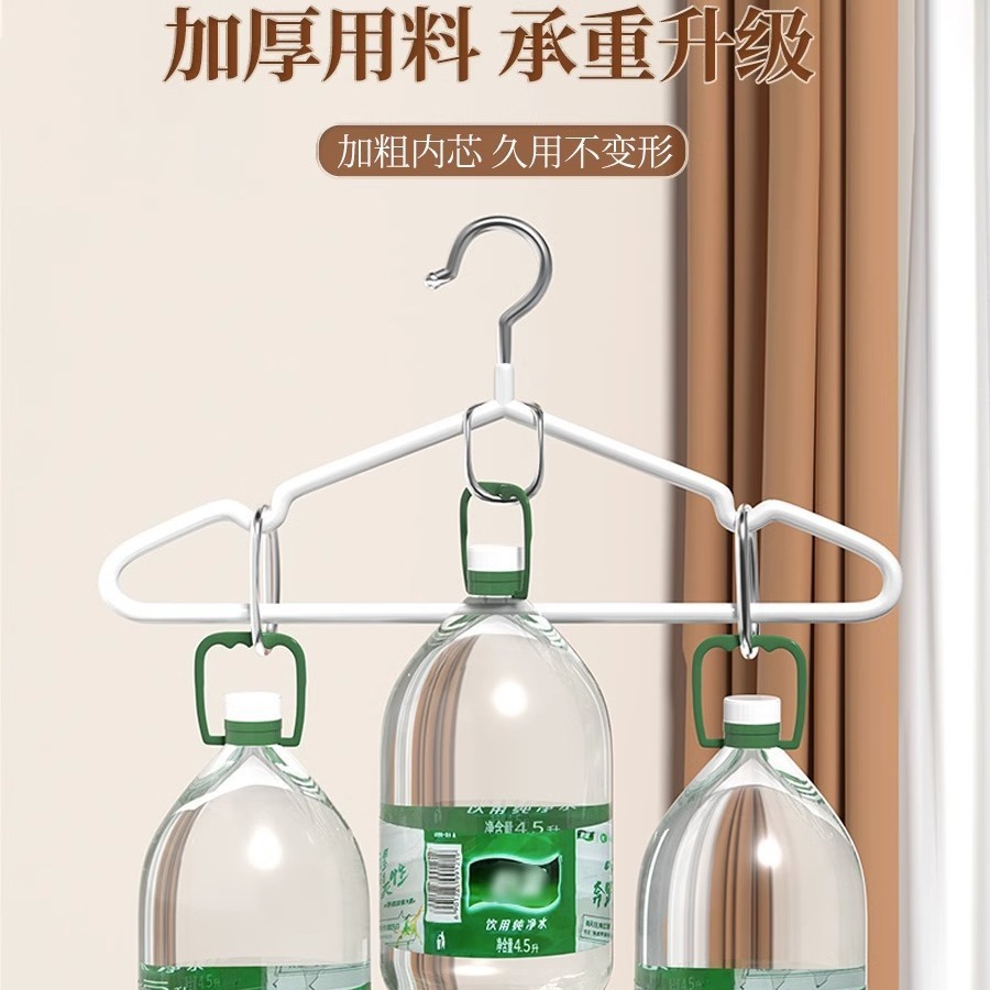 衣架实物图