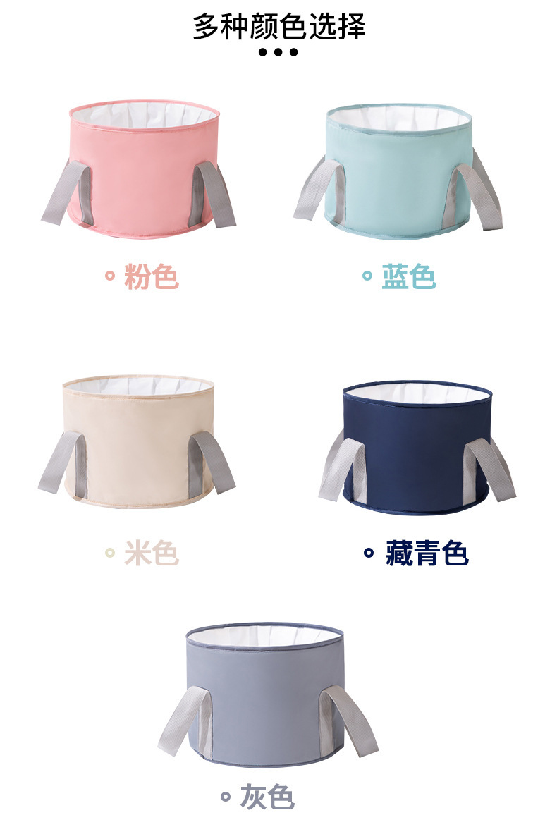 家用成人泡脚桶便携式旅行保温足浴盆可折叠宿舍洗脚桶泡脚袋批发详情6