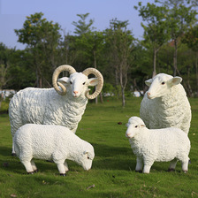 户外树脂玻璃钢仿真绵羊山羊动物雕塑摆件庭院田园园林景观装饰品
