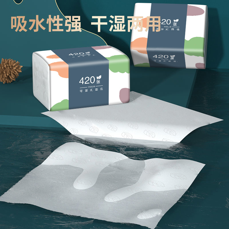 抽纸/纸巾/抽纸纸巾/卫生纸纸巾/卫生纸产品图