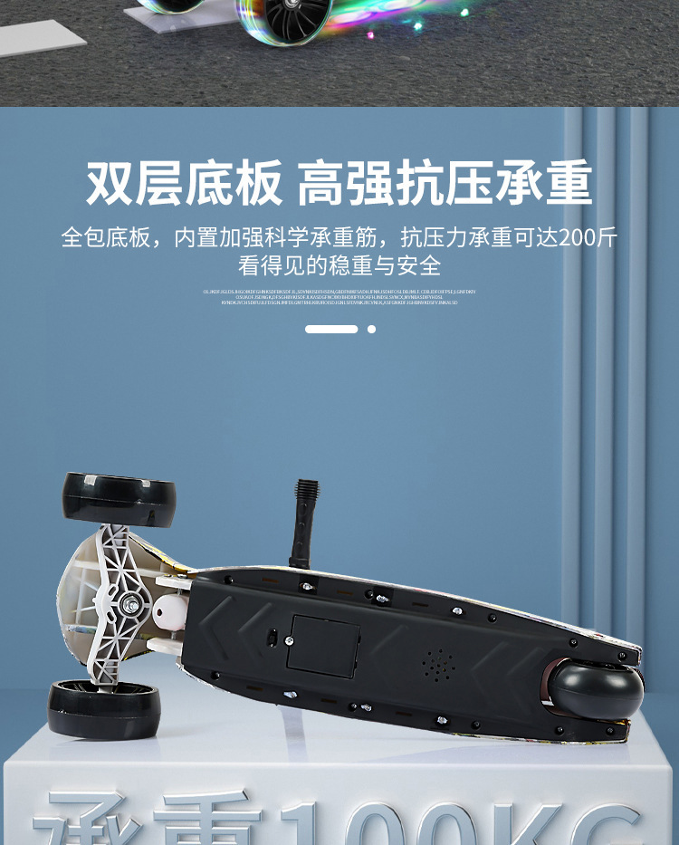 厂家直供儿童滑板车3-6-12岁可折叠儿童滑行溜溜车自带音乐和灯光详情11