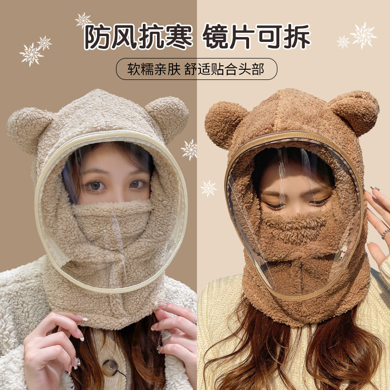 其他头部防护实物图