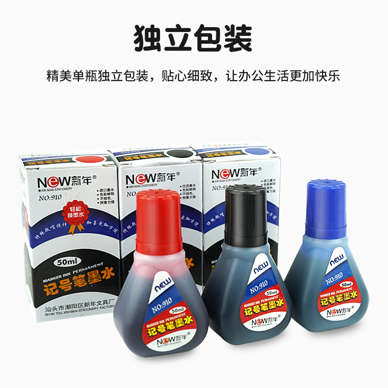 Wholesale of New Year marker pen ink, black, red and blue colored oil-based pens, waterproof underline pens, ink refill liquid and filling liquid Application Scenario