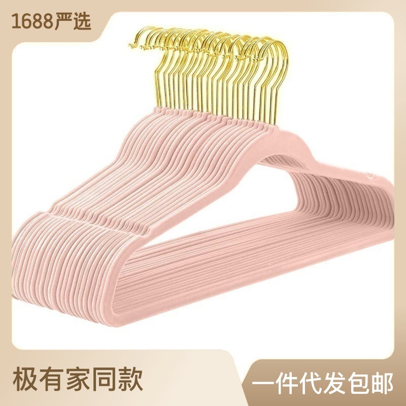 安琦植绒衣架45cm粉色金钩防滑无痕衣柜成人家用衣服架子厂家批发