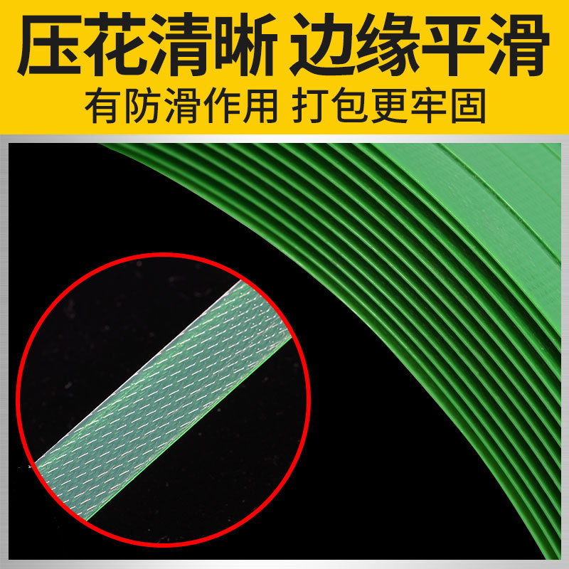 办公用胶带实物图