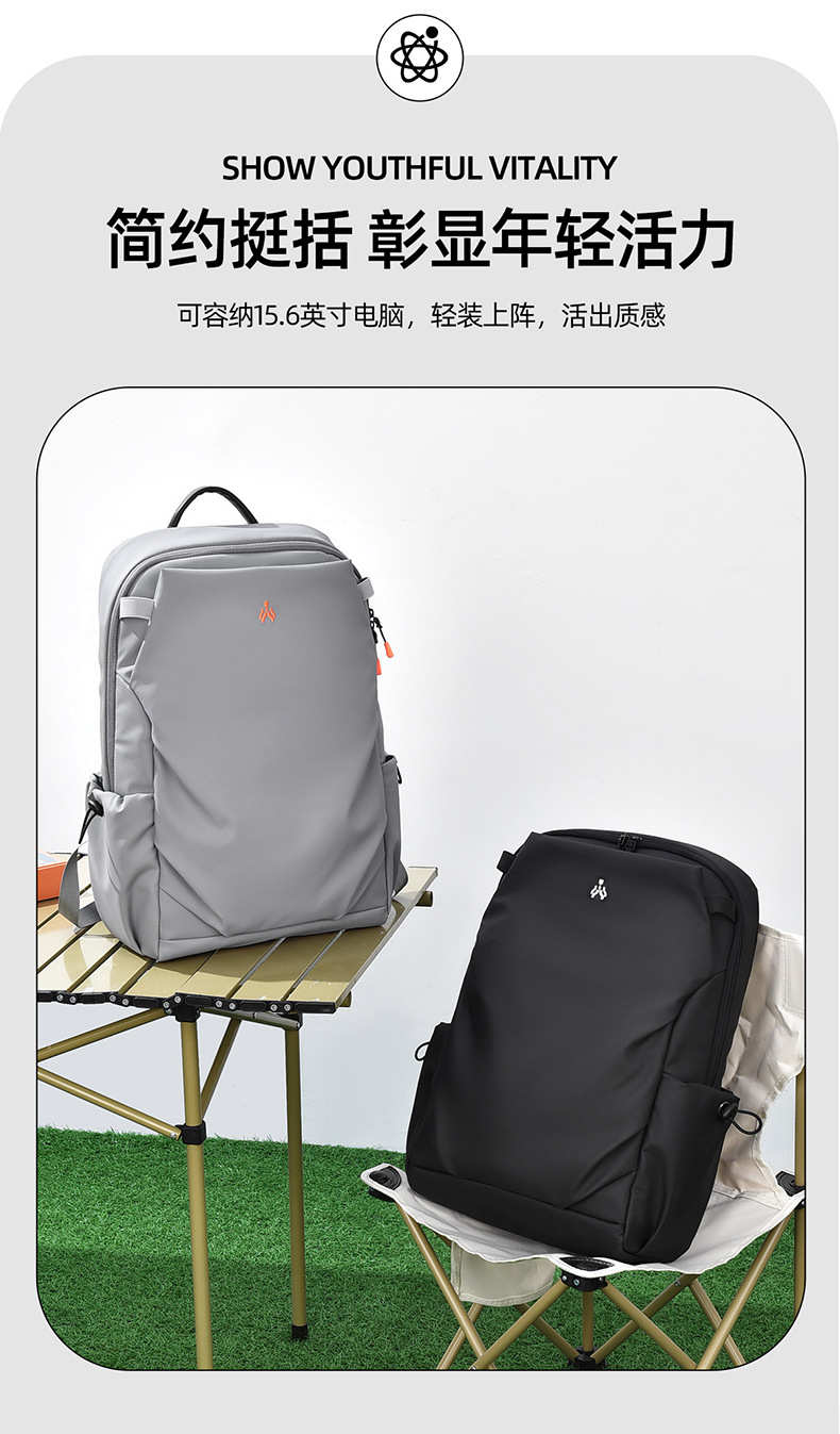 2026新款撞色双肩包男大容量电脑旅行背包男士初中大学生书包跨境详情16