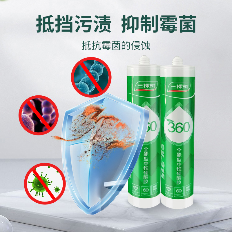 Three Trees Glass Glue is a waterproof and mold-proof sealant for kitchen and bathroom use, featuring porcelain white toilets, doors and Windows, and strong fixation. It is a quick-drying type sealant details Picture