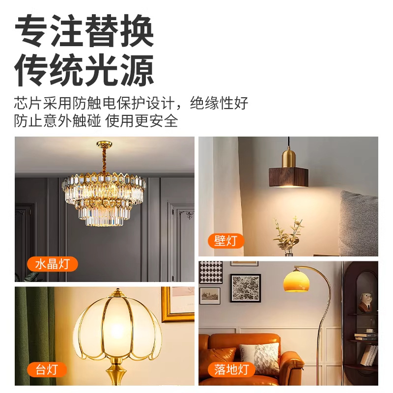 G9 full-spectrum corn led bulb, ceramic material, 220v household G4 bulb, lamp bead, small bulb, energy-saving light source Application Scenario