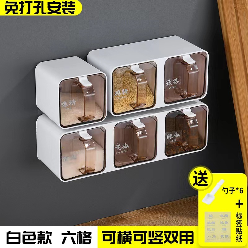 厨房调料盒壁挂调味罐家用盐味精套装组合装一体多格一件代发