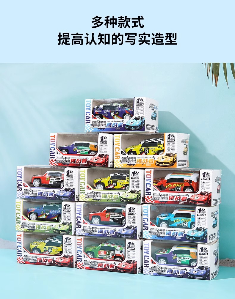创意儿童节礼物幼儿园回力玩具小汽车儿童分享小礼品全班奖励男孩详情5