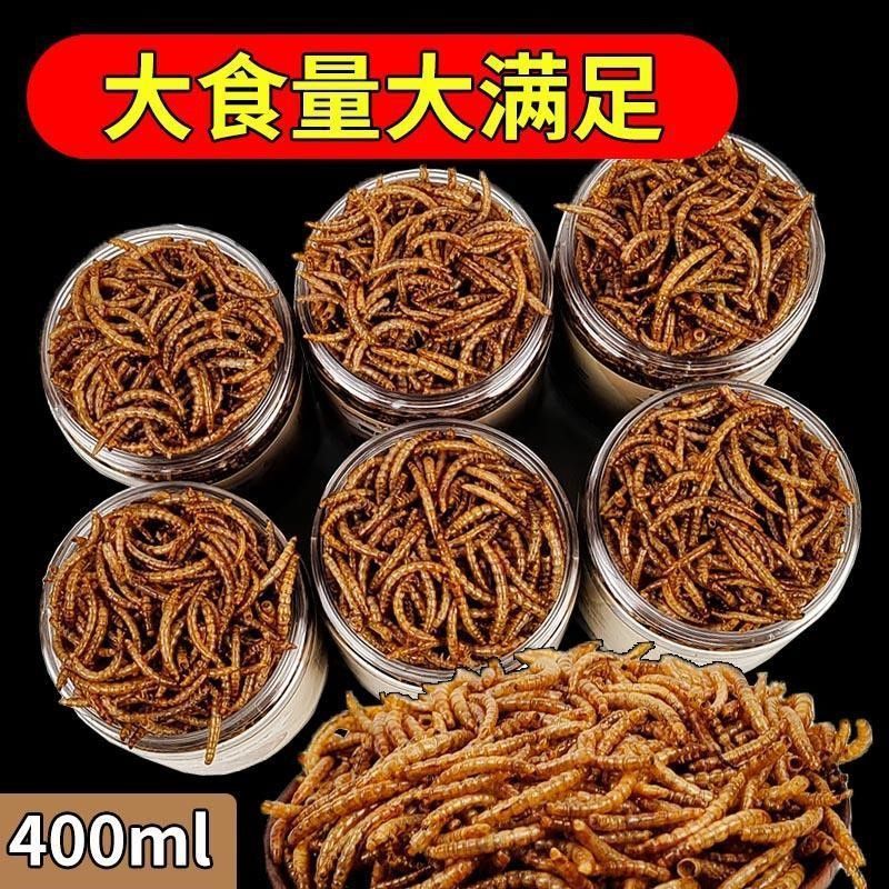 宠物零食面包产品图