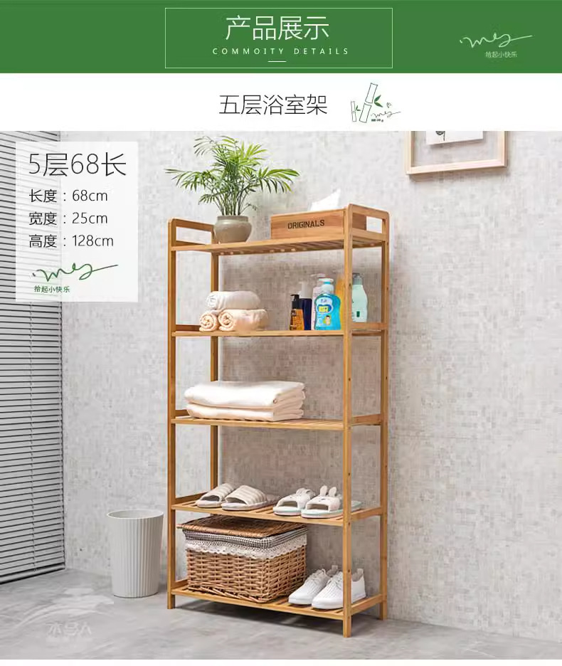 家用脏衣篮置物架落地卫生间衣篓收纳架子放杂物分层架多层储物架详情25