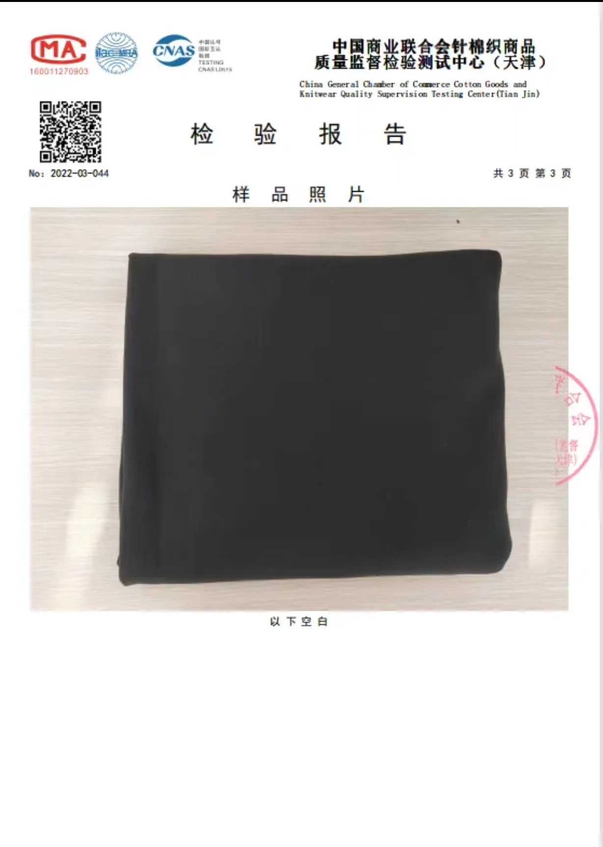冬季加绒加厚纯色保暖套装男女火山岩中老年圆领内衣秋衣秋裤打底详情26