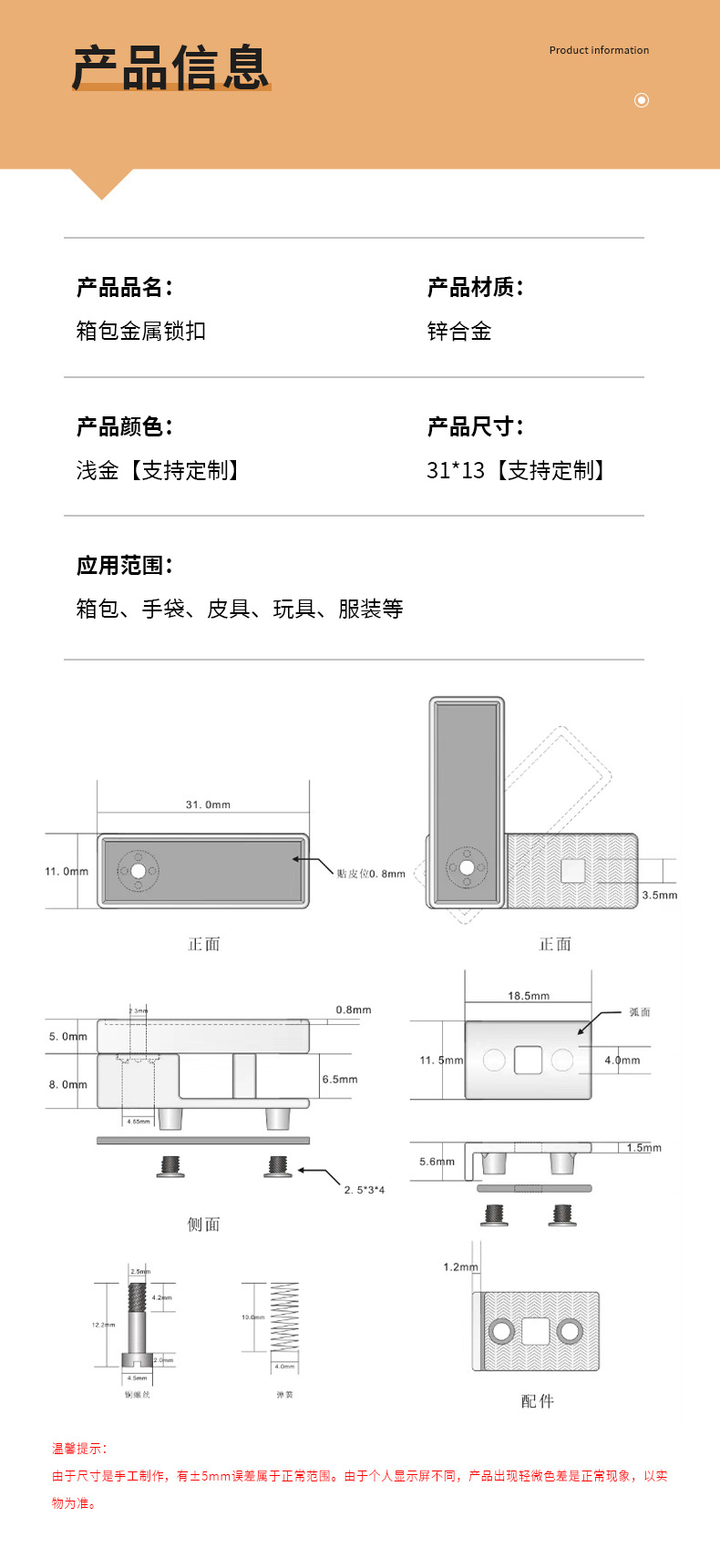 工厂定制箱包五金配件锁化妆箱包包开关锁长方形金属扣具装饰锁扣详情4