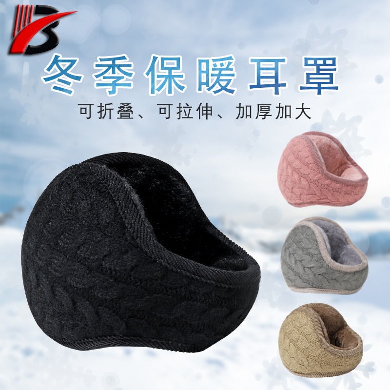 冬季热销可折叠后戴式针织绞八子耳罩 秋冬保暖时尚新款耳套
