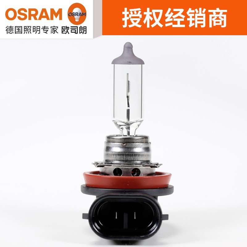 欧司朗汽车灯泡H8 12V 35W汽车卤素雾灯远光辅助 64212凌派缤智产品图