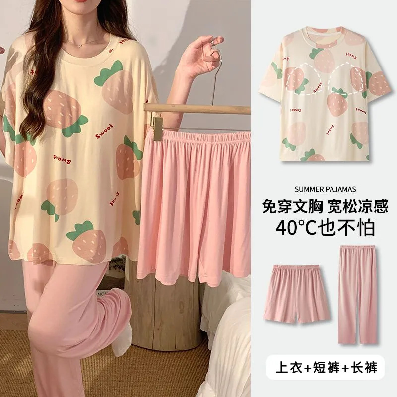 Three-piece set of pajamas with chest cushions, women's casual short-sleeved, long pants and short pants, sweet, loose, plump and simple home wear Specification image
