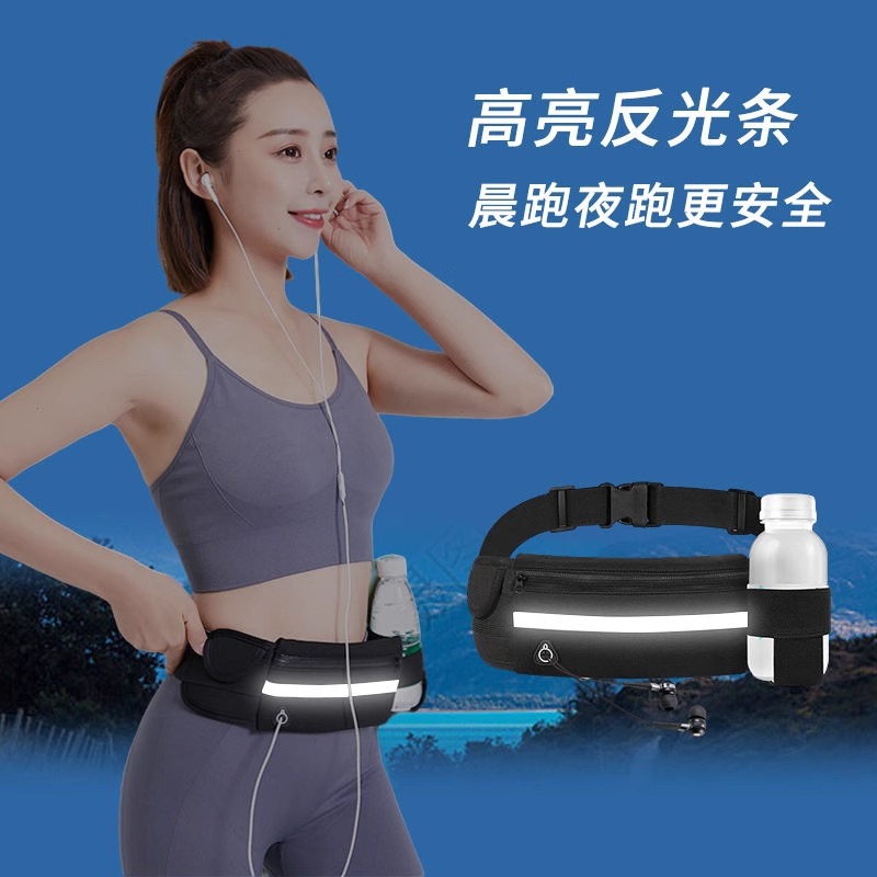 运动腰包、配件包实物图